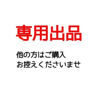 サントリー(サントリー)のアルマン様専用(ブランデー)