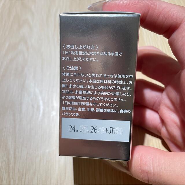 SBC MEDISPA ホワイトサプリメント コスメ/美容のボディケア(日焼け止め/サンオイル)の商品写真