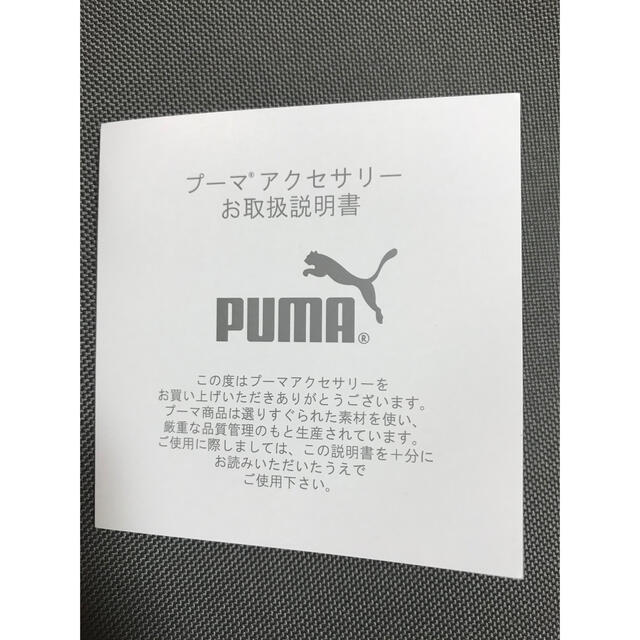 PUMA(プーマ)のPUMA 新品ナップザック　リュック メンズのバッグ(バッグパック/リュック)の商品写真