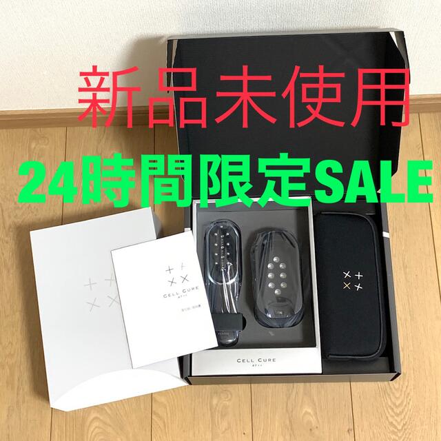 新品未使用 ベレガ セルキュア4t++正規品 | www.prosecureintertech.com