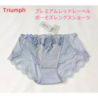 Triumph - Triumphプレミアム レッドレーベル ボーイズレングスM 定価3630円