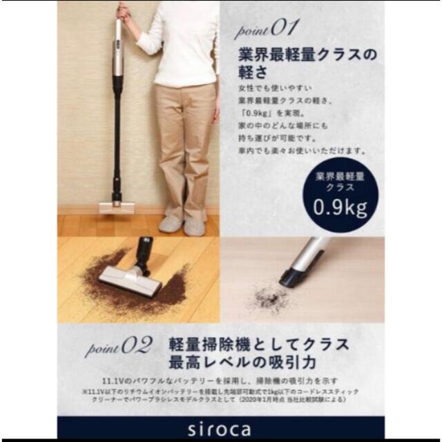 ひいちゃんさん専用 スマホ/家電/カメラの生活家電(掃除機)の商品写真