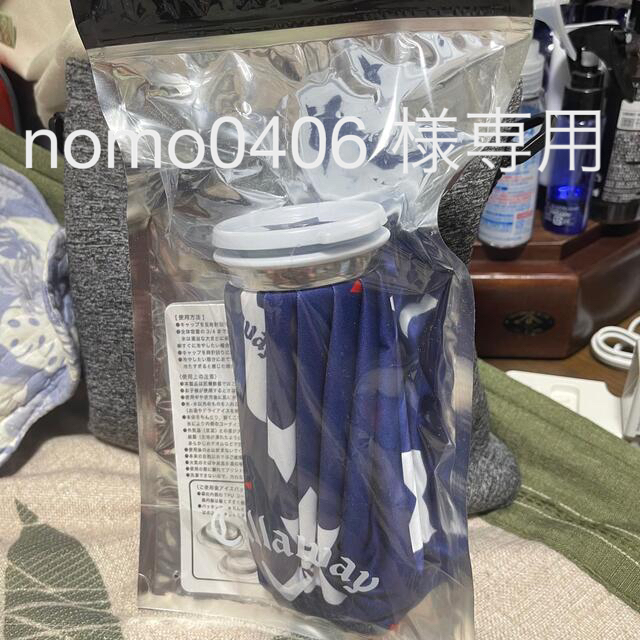 Callaway Golf(キャロウェイゴルフ)のnomo0406様専用 / ice bag/氷嚢 スポーツ/アウトドアのゴルフ(その他)の商品写真