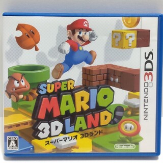 スーパーマリオ 3Dランド 3DS(携帯用ゲームソフト)
