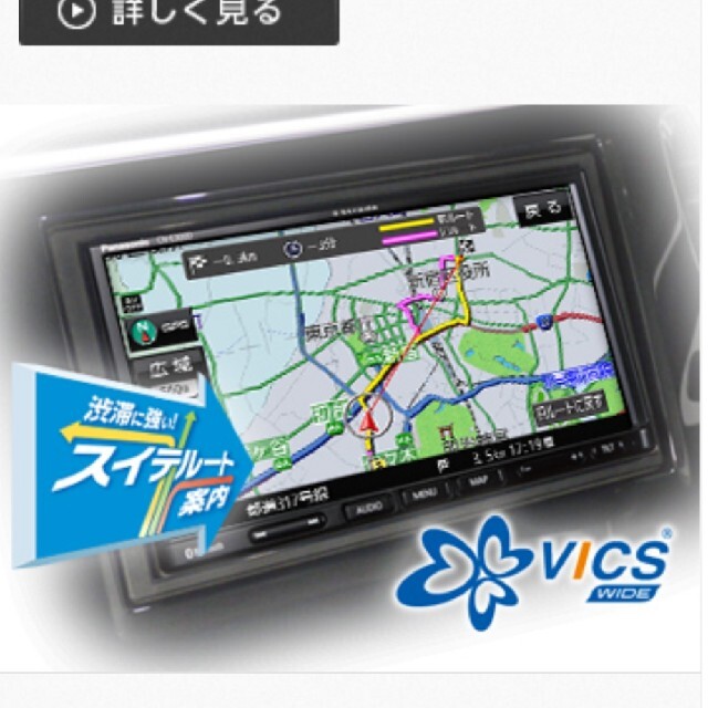 パナソニックストラーダ CN-E300D - カーナビ/カーテレビ