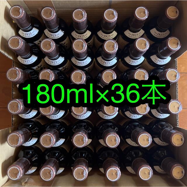 正規販売店】 サントリー - 山崎 ミニボトル 180ml 白州 12年 響 山崎