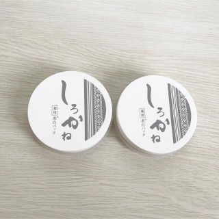 よかもん総本店 しろかね 薬用美白パック 2個セットの通販 by M'shop
