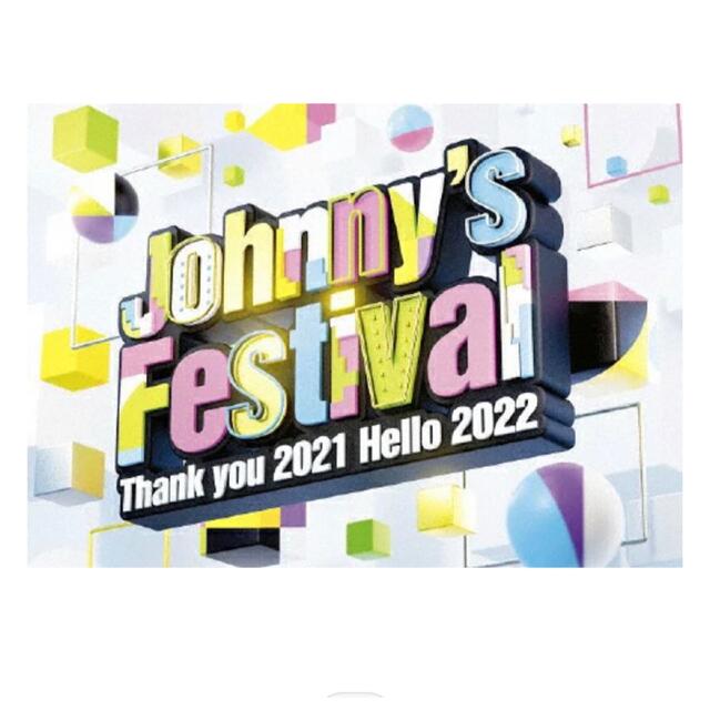 Johnny's Festival (ジャニフェス) Blu-ray39sのJohnny