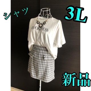 ホワイト★Tシャツ　大きいサイズ(Tシャツ(半袖/袖なし))