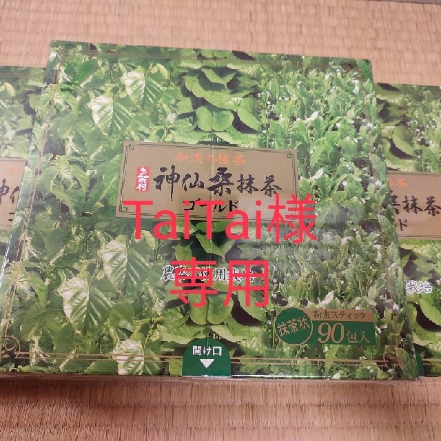 神仙桑抹茶ゴールド90（3g×90包）