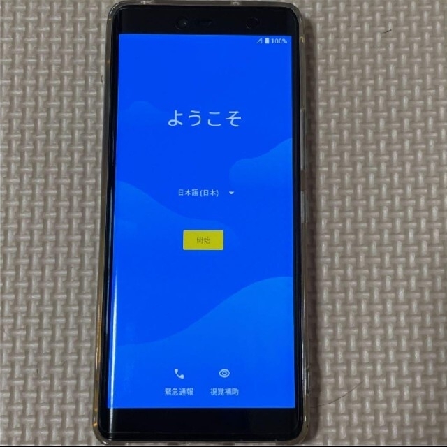 ハンド rakutenhand スマホ本体 ブラック