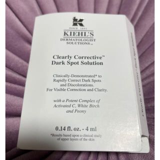 キールズ(Kiehl's)のキールズ　DS クリアリーホワイトブライトニングエッセンス　サンプル(美容液)