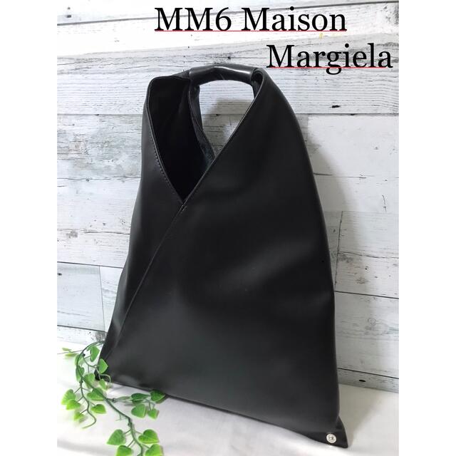 MM6(エムエムシックス)のttbvb【状態良好】MM6 Maison Margiela  トートバッグ  レディースのバッグ(トートバッグ)の商品写真