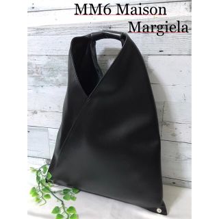 エムエムシックス(MM6)のttbvb【状態良好】MM6 Maison Margiela  トートバッグ (トートバッグ)