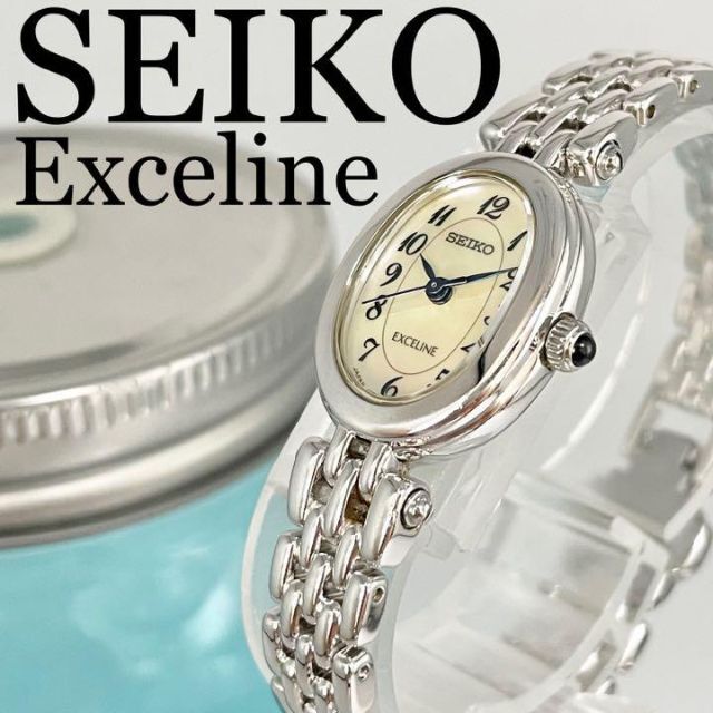 451 SEIKO セイコー時計　エクセリーヌ　レディース腕時計　シェル　人気