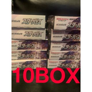 ポケモンカード　スターバース　シュリンク付き10BOX(Box/デッキ/パック)