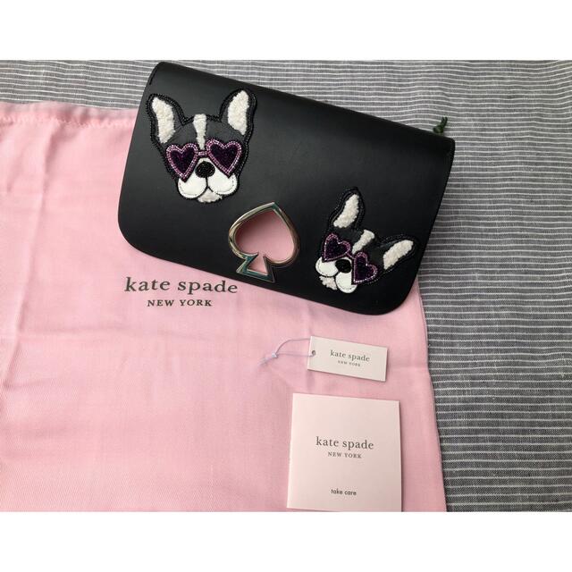 KateSpade メイクイットマインフランソワフラップ