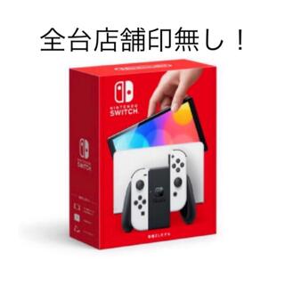 Nintendo Switch - 14台セット！新型　ニンテンドー スイッチSwitch 本体 有機ELモデル
