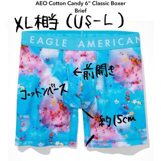 アメリカンイーグル(American Eagle)の【XLサイズ相当】アメリカンイーグル　ボクサーパンツ　コットンキャンディ(ボクサーパンツ)