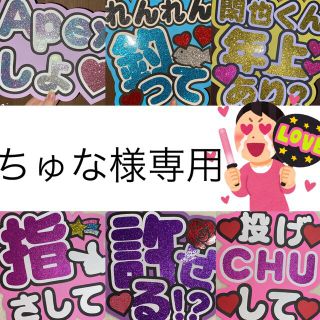16ページ目 - ハートの通販 3,000点以上(その他) | お得な新品・中古