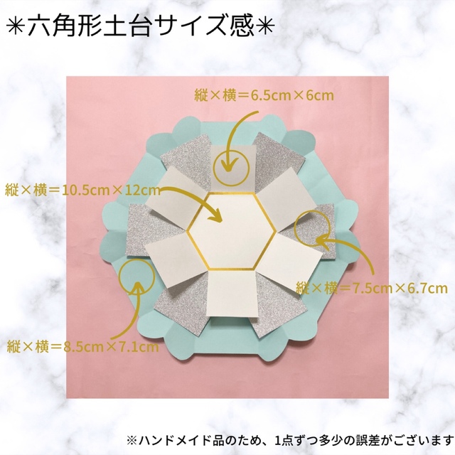 【誕生日用】選べるイニシャル✳︎六角形サプライズボックス✳︎ブラウン✳︎320 ハンドメイドの文具/ステーショナリー(カード/レター/ラッピング)の商品写真