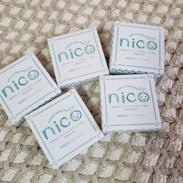 nico石鹸　50g×5個