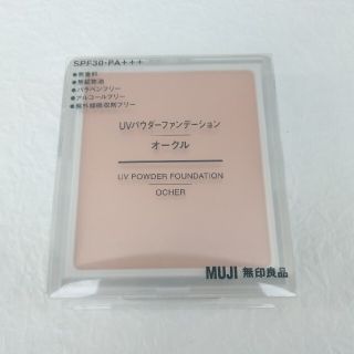 ムジルシリョウヒン(MUJI (無印良品))の新品未使用　MUJI 　無印良品　UVパウダー　ファンデーション　オークル(ファンデーション)