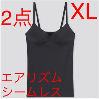 ユニクロ(UNIQLO)の2点　ブラックXL☆ユニクロ エアリズム　シームレス　Vネック　ブラキャミソール(キャミソール)