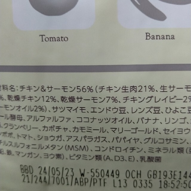 モグワンドッグフード  1.8キロ、5個