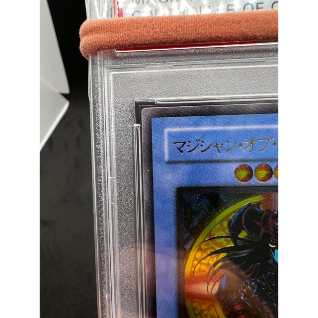 【PSA10】【完美品】遊戯王 マジシャンオブブラックカオス レリーフ