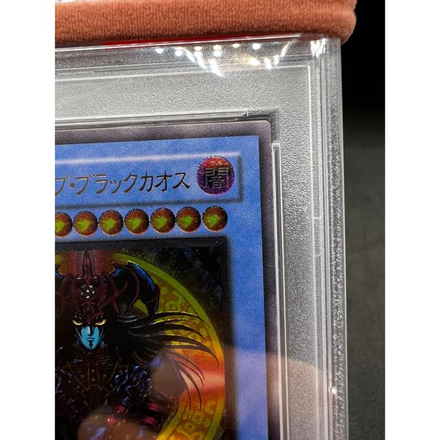 【PSA10】【完美品】遊戯王 マジシャンオブブラックカオス レリーフ