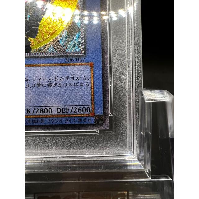 【PSA10】【完美品】遊戯王 マジシャンオブブラックカオス レリーフ