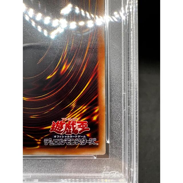 【PSA10】【完美品】遊戯王 マジシャンオブブラックカオス レリーフ