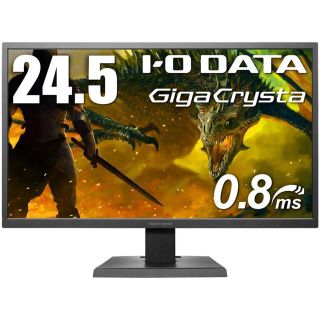 アイオーデータ(IODATA)の【美品】I・O DATA EX-LDGC251TB(ディスプレイ)