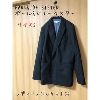 ポール&ジョーシスター(PAUL & JOE SISTER)のPAUL&JOE SISTER ポール&ジョーシスター レディースジャケット36(その他)