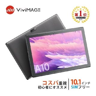 アンドロイド(ANDROID)の10.1インチ【新品ジャンク品】タブレット　VIVIMAGE A10(タブレット)