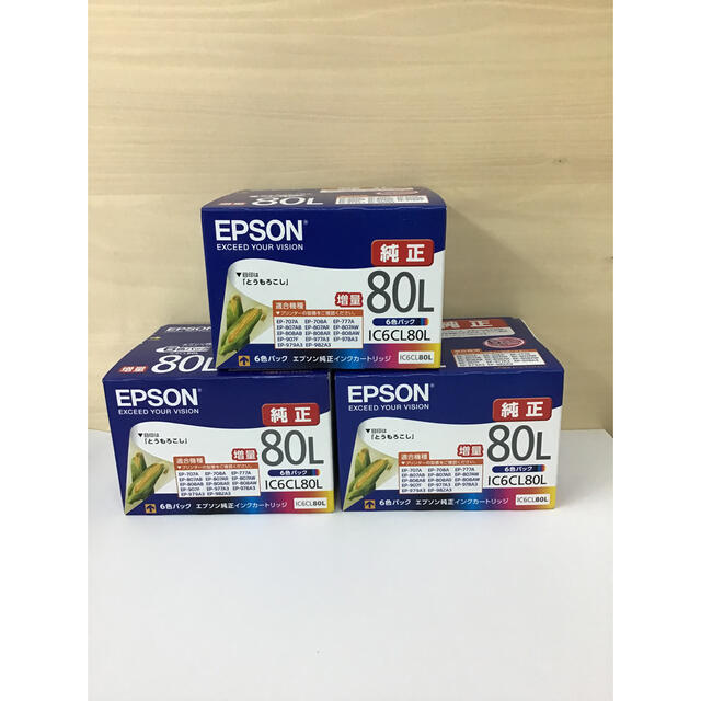 EPSON 純正インク　とうもろこし