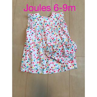 ボーデン(Boden)の⭐︎未使用⭐︎Joules ワンピース  (ワンピース)