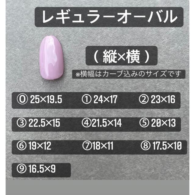 No.131 ニュアンスネイル　ネイルチップ　 ハンドメイドのアクセサリー(ネイルチップ)の商品写真