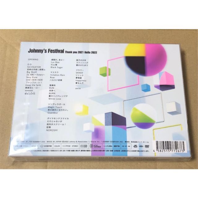 Johnny’s　Festival　ジャニフェス　初回プレス盤DVD