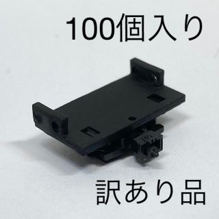 T社カプラーアダプター 黒色【4-4】訳あり100個入り(鉄道模型)