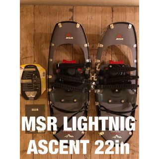 エムエスアール ウインタースポーツの通販 45点 | MSRのスポーツ