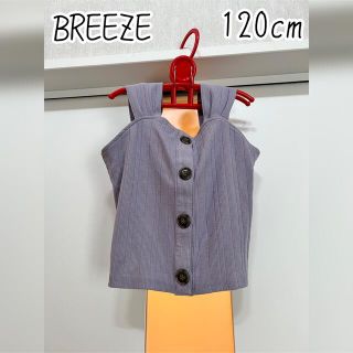 ブリーズ(BREEZE)のBREEZE 女の子 キャミソール 120(その他)