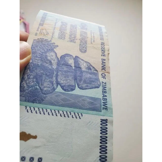 旧紙幣ジンバブエ 100兆ドル 1枚 折れありの通販 by かずみん's shop｜ラクマ