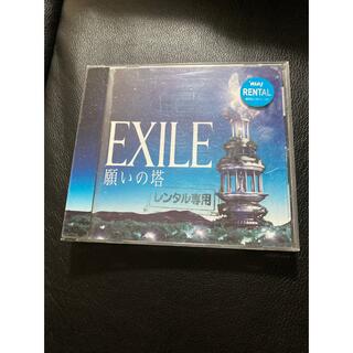 EXILE 願いの塔　CD(ポップス/ロック(邦楽))
