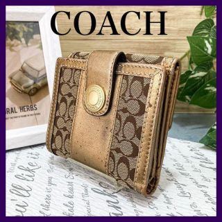 コーチ(COACH)のCOACH コーチ二つ折り財布　Wホック式　ミニシグネチャーウォレット(財布)