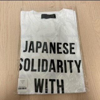JAPANESE SOLIDARITY WITH BLACK LIVES MAT