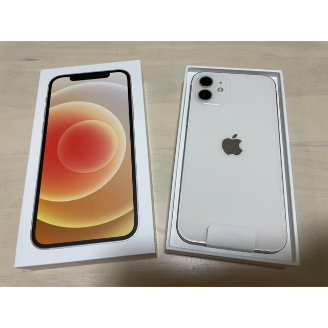 アップル iPhone12 64GB ホワイト docomo - www.sorbillomenu.com