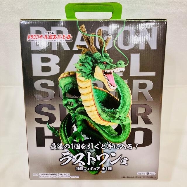 【新品・未開封】一番くじドラゴンボール超　ラストワン賞神龍フィギュア