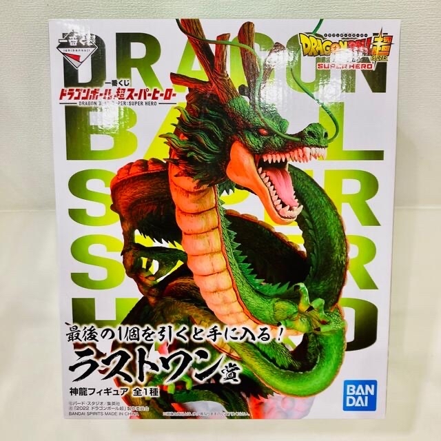 ドラゴンボール　一番くじ　ラストワン　神龍フィギュア　新品　未開封